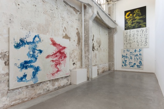 三远当代开幕阳江组合新展 “先去看书法还是量血压”你会怎么选? 三远当代开幕阳江组合新展 “先去看书法还是量血压”你会怎么选?
