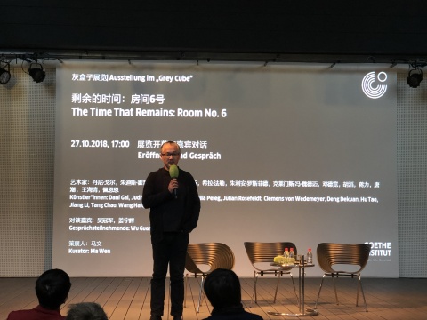 “剩余的时间|房间6号”策展人马文
“剩余的时间|房间6号”策展人马文