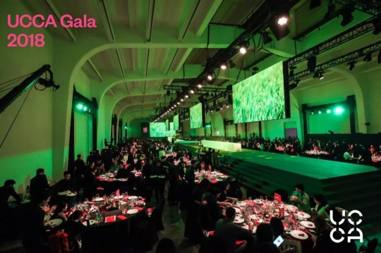UCCA Gala 2018慈善晚宴现场
UCCA Gala 2018慈善晚宴现场
