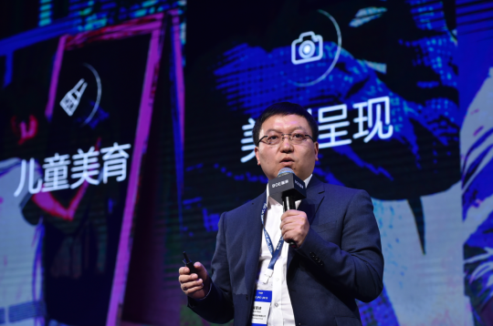 BOE(京东方)副总裁、数字艺术IoT平台事业群联席首席执行官肖军峰
BOE(京东方)副总裁、数字艺术IoT平台事业群联席首席执行官肖军峰