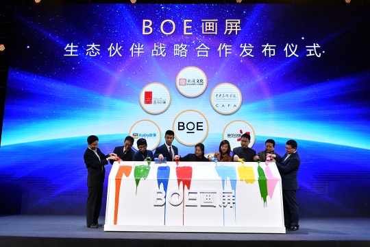 生态伙伴战略合作发布仪式
生态伙伴战略合作发布仪式