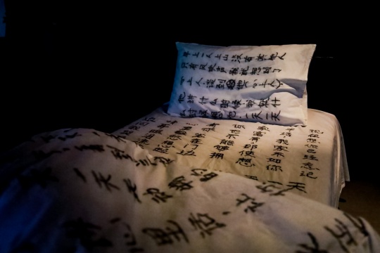 陈秋林眼中重复的“一天” 单调的生活是封闭环境下难逃的宿命 陈秋林眼中重复的“一天” 单调的生活是封闭环境下难逃的宿命