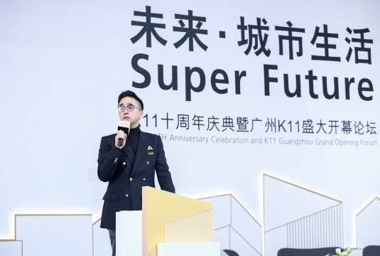 “放纵的超体”开幕当天，K11创始人郑志刚宣布了广州K11盛大开幕及K11十周年庆典
