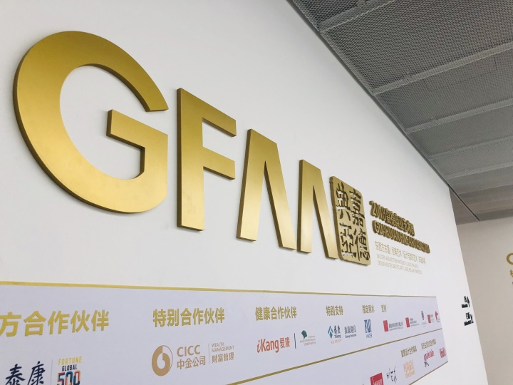 寇勤×黑国强:嘉德典亚,要做超越TEFAF的中国版 寇勤×黑国强:嘉德典亚,要做超越TEFAF的中国版