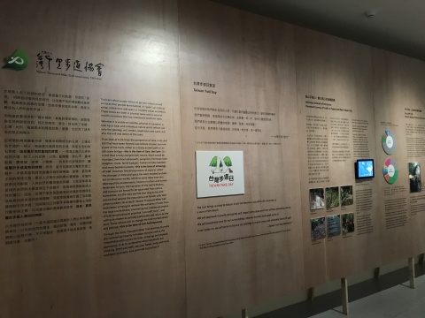 2018台北双年展，“后自然”之下对美术馆体制的批判？