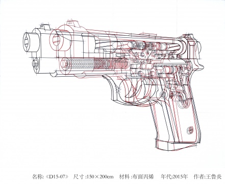 王鲁炎《W 双向自动手枪》300 × 360 cm 布面丙烯 2012
