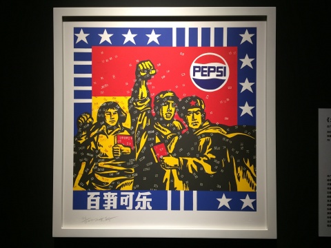 王广义 《大批判系列—百事可乐》 70×68cm 石版画 2007
