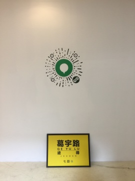 葛宇路开发的《迹得》小程序,通过它可以获取所有艺术家的作品分布图及介绍
葛宇路开发的《迹得》小程序,通过它可以获取所有艺术家的作品分布图及介绍