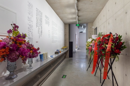 新世纪当代艺术基金会北京空间首展“拔起头发飞翔”
新世纪当代艺术基金会北京空间首展“拔起头发飞翔”