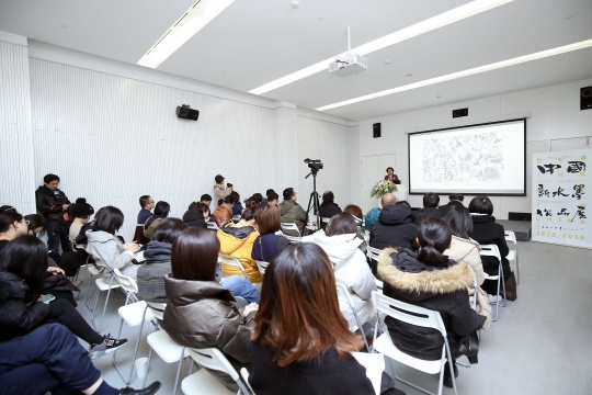 北京民生现代美术馆 “中国新水墨作品展1978-2018” 新闻发布会现场
北京民生现代美术馆 “中国新水墨作品展1978-2018” 新闻发布会现场