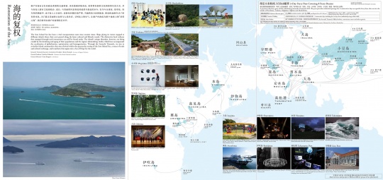 第四届“濑户内国际艺术节2019” 首次在中国举行发布会 第四届“濑户内国际艺术节2019” 首次在中国举行发布会