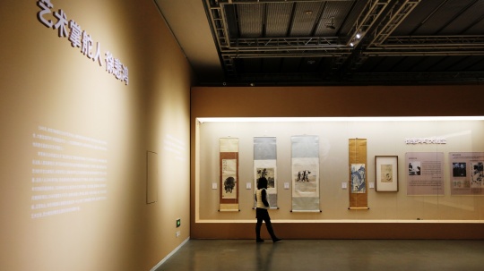 “大雅宝胡同甲2号：二十世纪中国| 美术·历史·现场”展览现场
