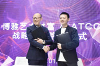 博雅艺术财富&ATCC战略合作签约仪式成功举行