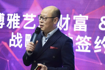 博雅艺术财富管理机构创始人 李乐 ( 图片版权:©️ ATCC )
博雅艺术财富管理机构创始人 李乐 ( 图片版权:©️ ATCC )