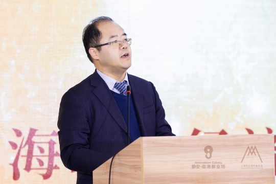 临港集团副总裁翁恺宁讲话
临港集团副总裁翁恺宁讲话