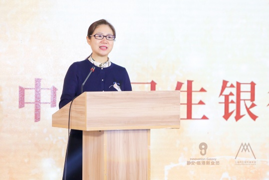 中国民生银行党委副书记、副行长陈琼讲话 中国民生银行党委副书记、副行长陈琼讲话