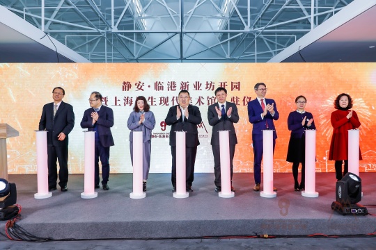 上海民生现代美术馆正式入驻静安·临港新业坊,5月宫岛达男首展启动