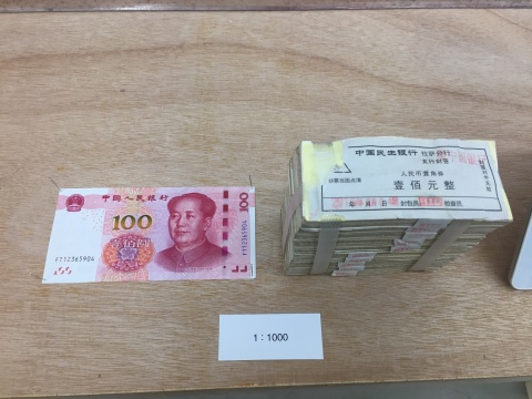 刘畑 《货币与边疆》 2015
