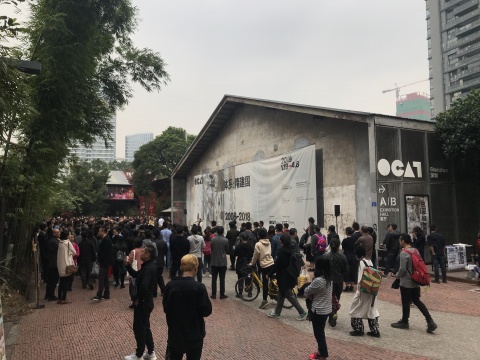 OCAT深圳馆 “体系 隋建国 2008—2018”开幕现场

