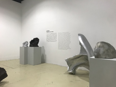 “比例与切割”展厅

