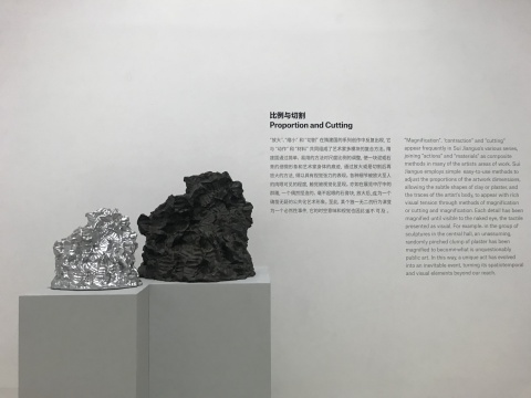 “比例与切割”展厅，两件不同比例的同一作品

