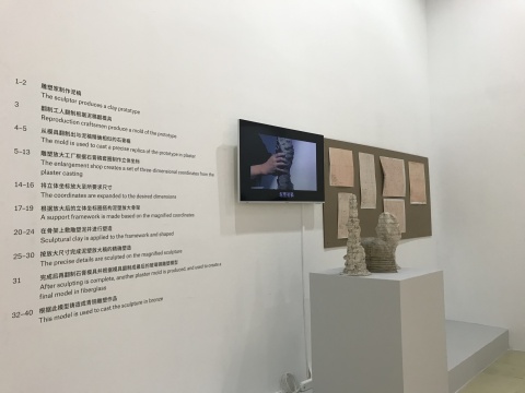 展览现场