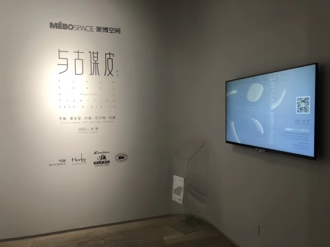 展览现场
展览现场