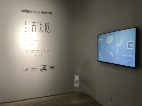 展览现场
