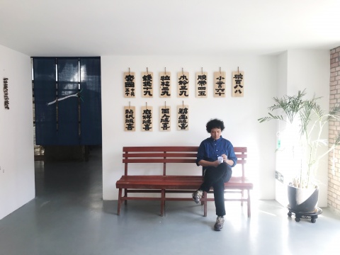 独立漫画家 anusman(王烁)
独立漫画家 anusman(王烁)