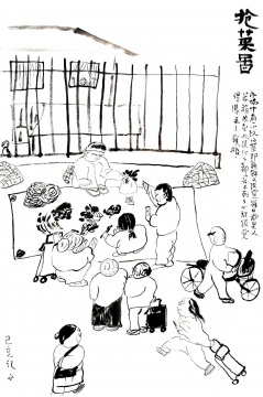 《抢菜图》 69x46cm 纸本水墨 2019
《抢菜图》 69x46cm 纸本水墨 2019