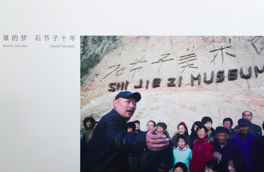展览现场
展览现场