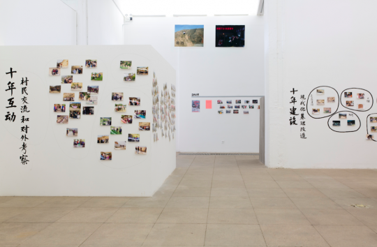展览现场 展览现场