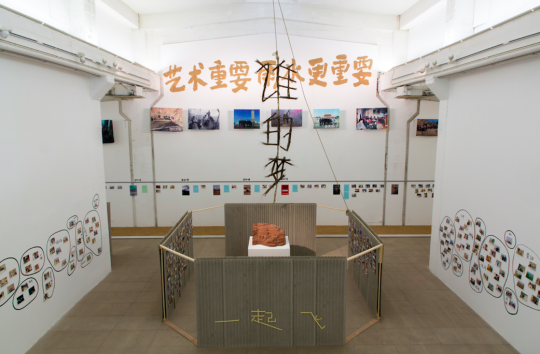 展览现场 展览现场