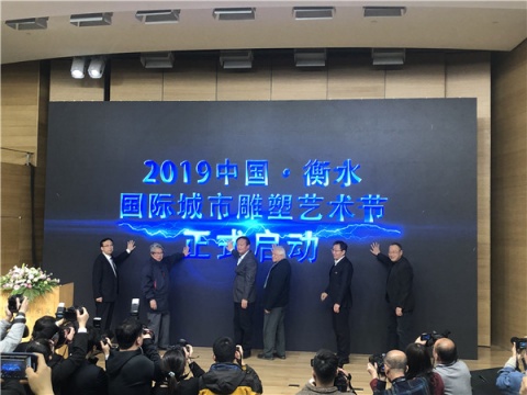 启动仪式现场
启动仪式现场