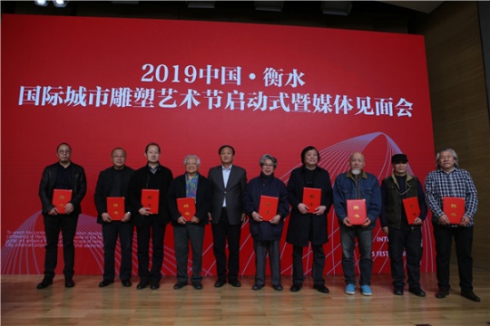 现场向专家及艺术家颁发聘书
现场向专家及艺术家颁发聘书