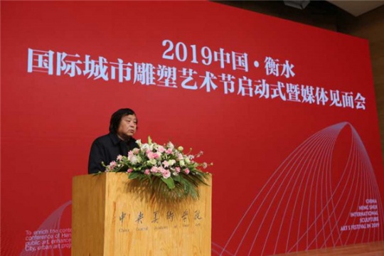 中国工艺美术学会雕塑专业委员会秘书长,此次雕塑节学术主持宋伟光
中国工艺美术学会雕塑专业委员会秘书长,此次雕塑节学术主持宋伟光