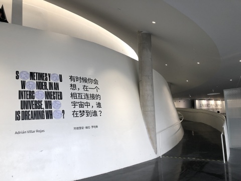 3号罐阿德里安·维拉·罗哈斯个展入口；拍摄：梁子涵
