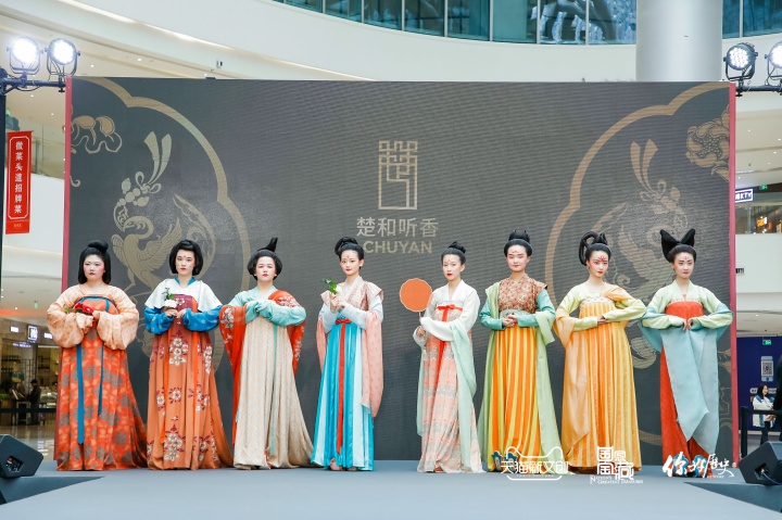 楚和听香大唐风华秀
楚和听香大唐风华秀