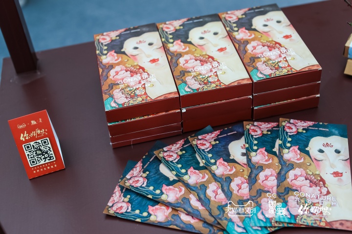 《国家宝藏》携手天猫新文创再发新品 引领国风新潮流 《国家宝藏》携手天猫新文创再发新品 引领国风新潮流