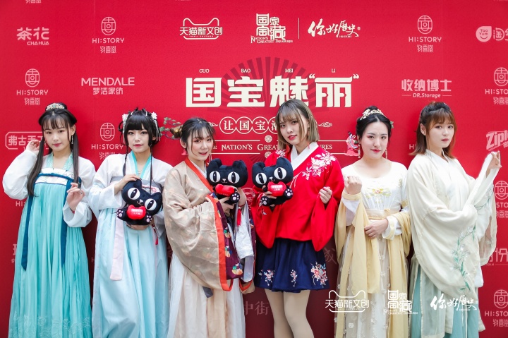 《国家宝藏》携手天猫新文创再发新品 引领国风新潮流 《国家宝藏》携手天猫新文创再发新品 引领国风新潮流