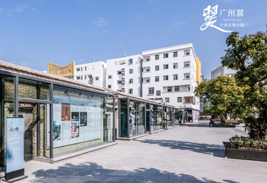 广州翼·空港文旅小镇新貌 广州翼·空港文旅小镇新貌