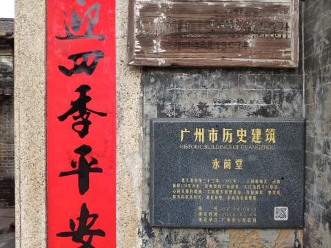 小镇传统风貌
小镇传统风貌