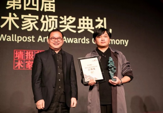 牧云社社长张宝全为三等奖获得者汪子博颁奖
牧云社社长张宝全为三等奖获得者汪子博颁奖