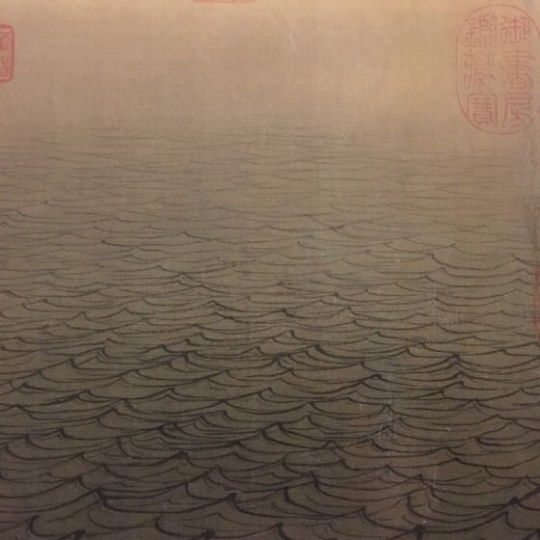 马远《水图卷》局部 宋
马远《水图卷》局部 宋