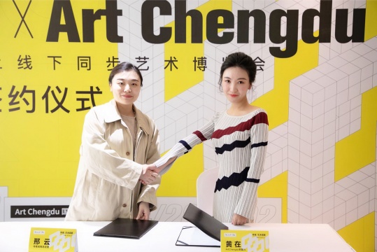 邢云 寺库名物总经理与黄在 ArtChengdu 创始人作为签约代表合影
邢云 寺库名物总经理与黄在 ArtChengdu 创始人作为签约代表合影