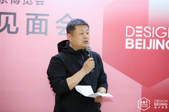 艺术北京艺术总监赵力
艺术北京艺术总监赵力