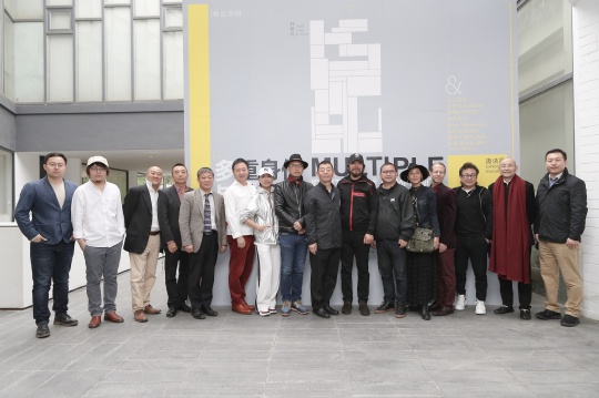 “多重身份与共同体:牧云空间邀请展”大合影
“多重身份与共同体:牧云空间邀请展”大合影