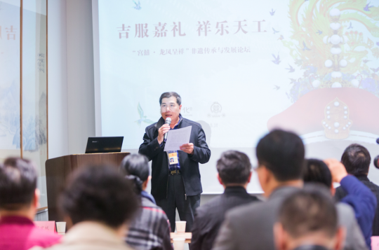 故宫博物院副院长阎宏斌发言
故宫博物院副院长阎宏斌发言