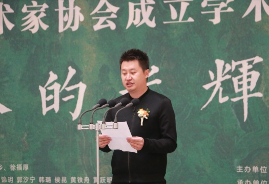中国文联美术艺术中心综合处副处长简斌致辞
