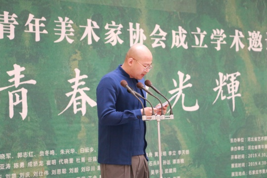 河北省青年美术家协会常务理事，艺术家代表黄铁舟致辞
